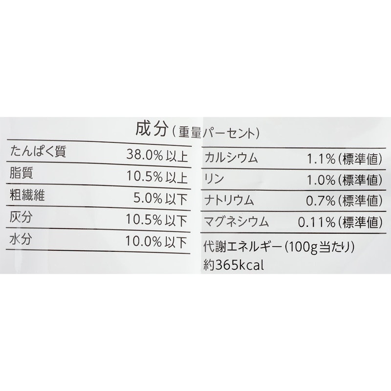 グレインフリー 3