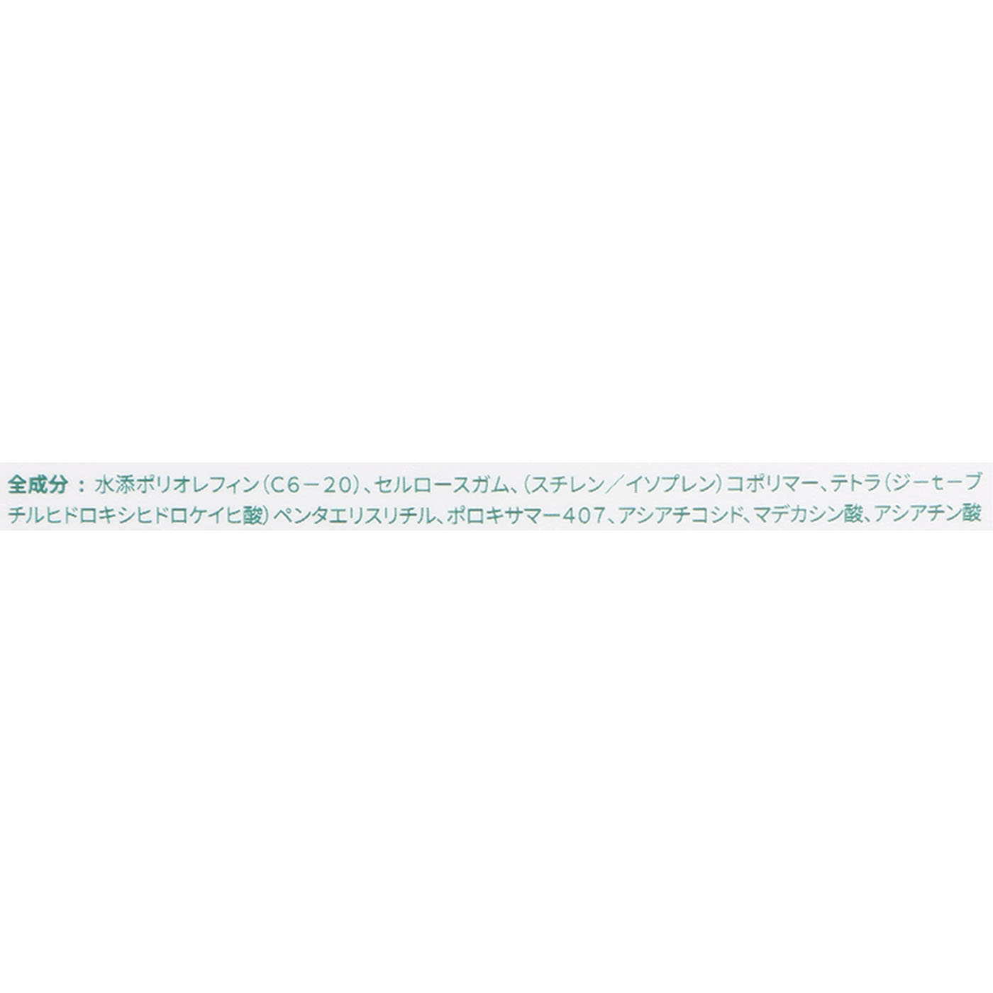 プロCICA クリアスポットパッチ 5