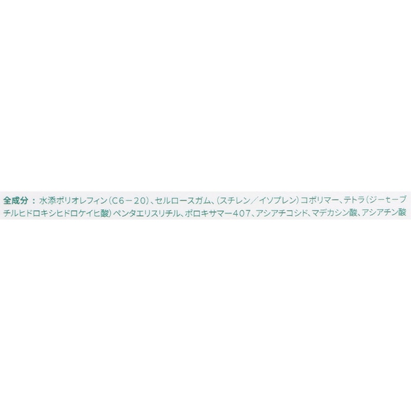 プロCICA クリアスポットパッチ 5