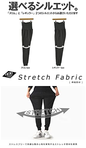 ジャージパンツ 3
