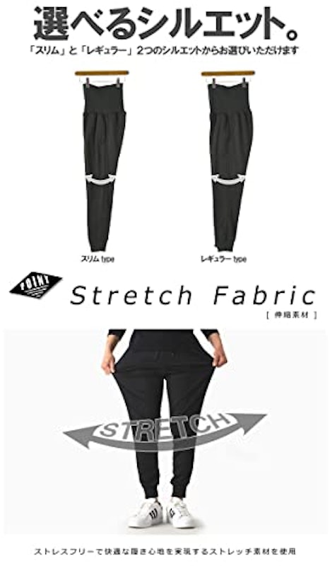 ジャージパンツ 3