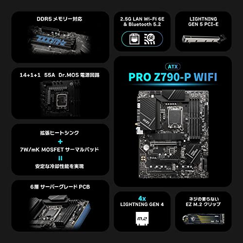 マザーボード 2