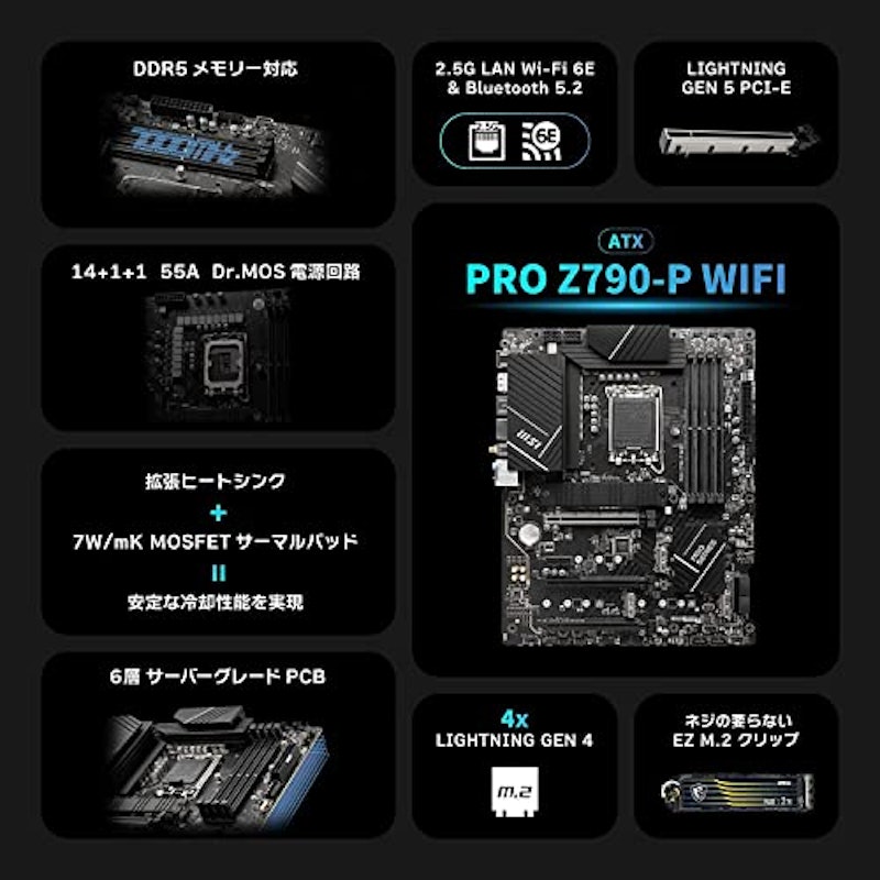 マザーボード 2