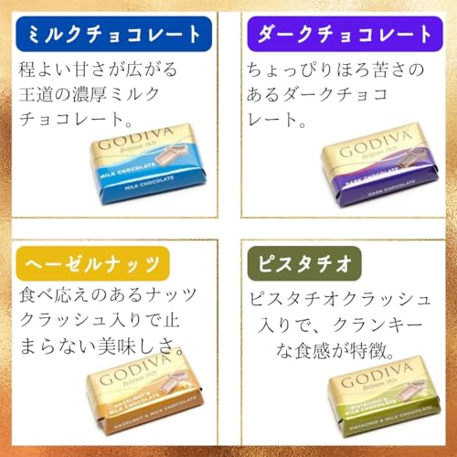 チョコレート 2