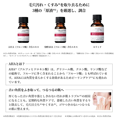 原液ピーリング液 5