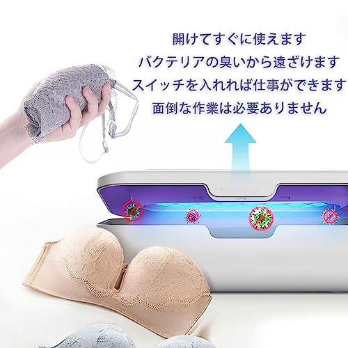 除菌ケース 9