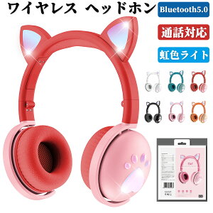 22年 子供用ヘッドホンのおすすめ人気ランキング選 Mybest