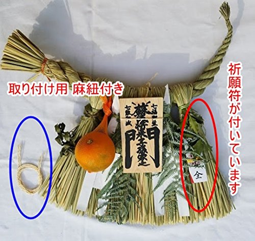 伊勢しめ縄 3