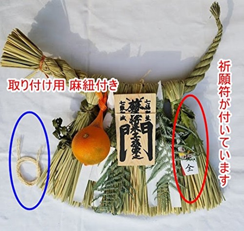 伊勢しめ縄 3