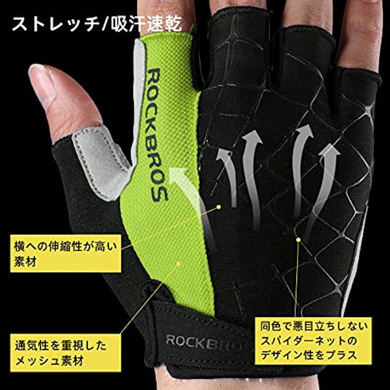 サイクリンググローブ 3