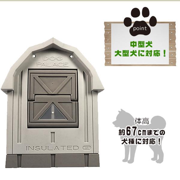 Dog Palace 2