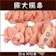 キムラ食品 豚大腸 50串入 1