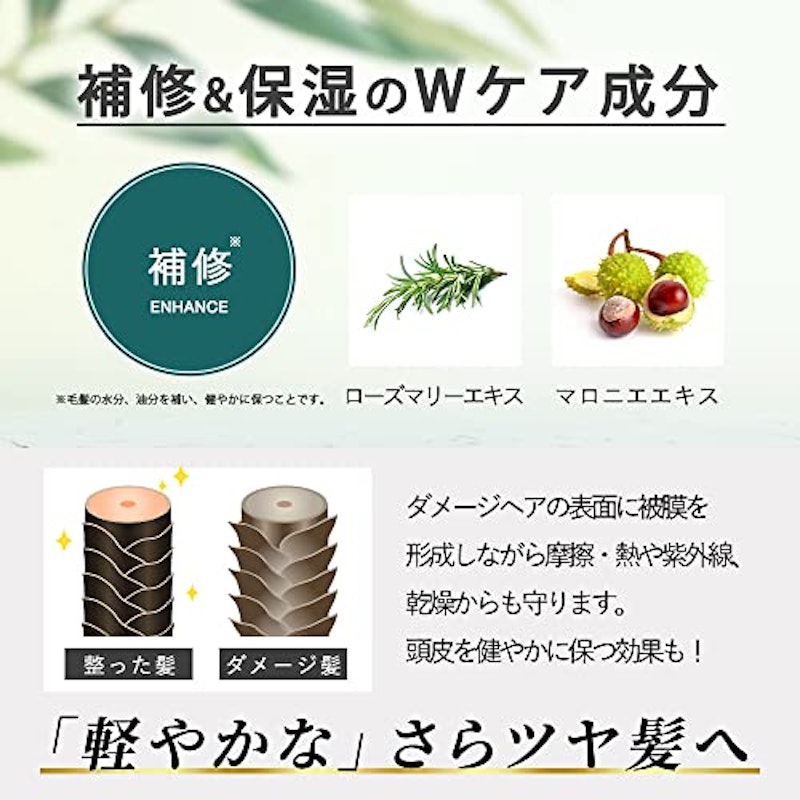 ヘアオイル 4