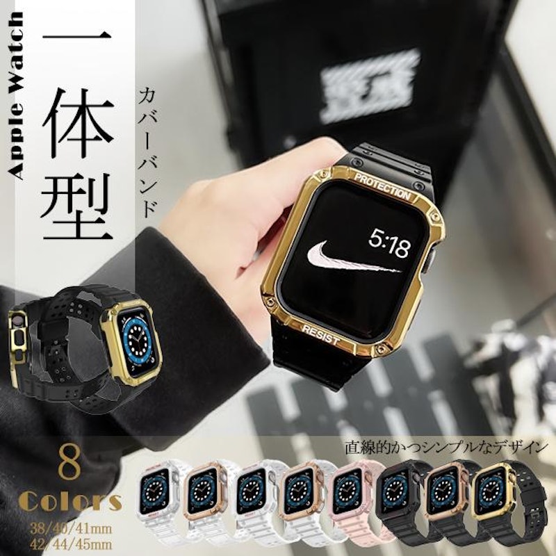 apple watch カバー 1