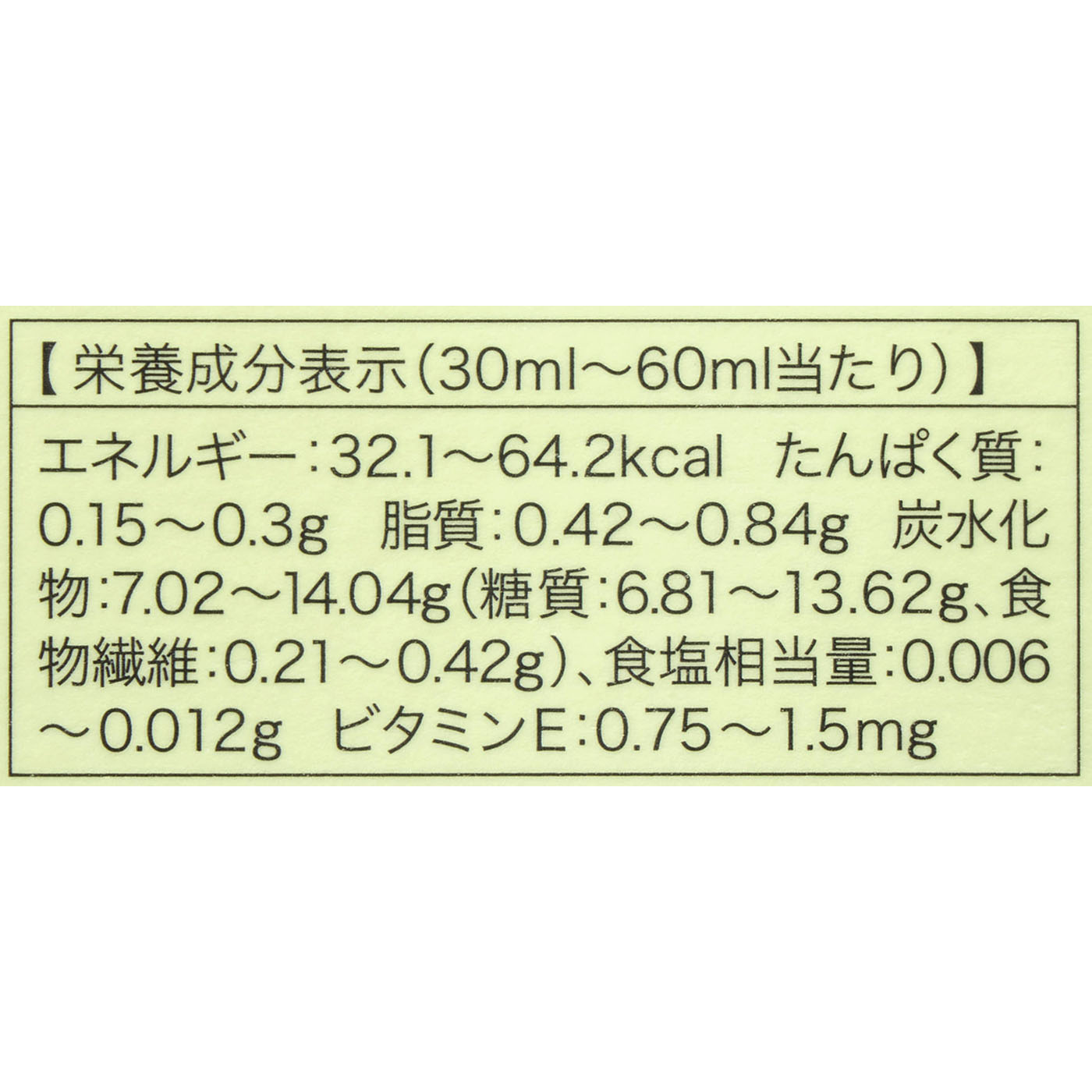 グアマラルサジー＋ゆず 5