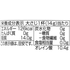 イオントップバリュ BESTPRICE エキストラバージンオリーブオイルを検証レビュー!エキストラバージンオリーブオイルの選び方も紹介 3