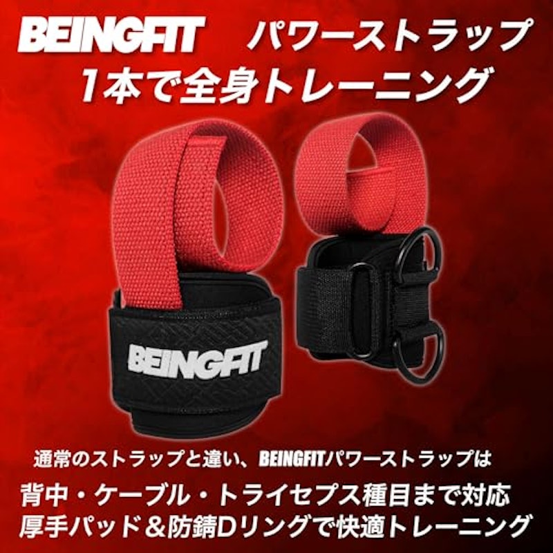 パワーグリップ 3