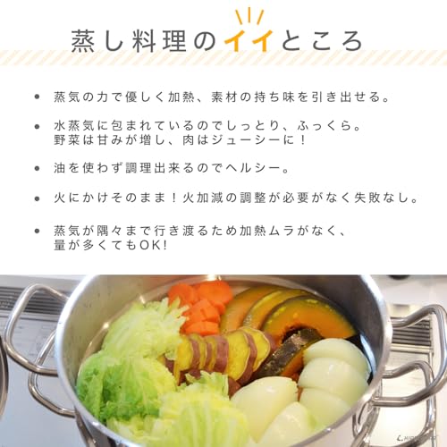 IHステンレス半寸胴鍋 蒸し器3段セット 3