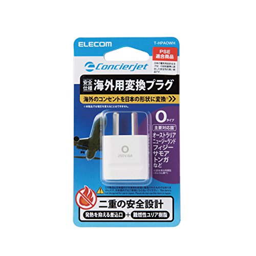 旅行者向け海外用変換プラグ（Oタイプ） 2
