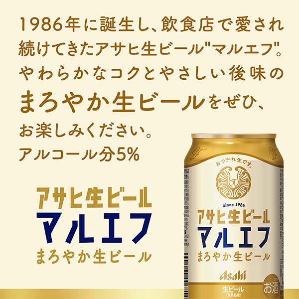 ビール飲み比べギフトセット 5