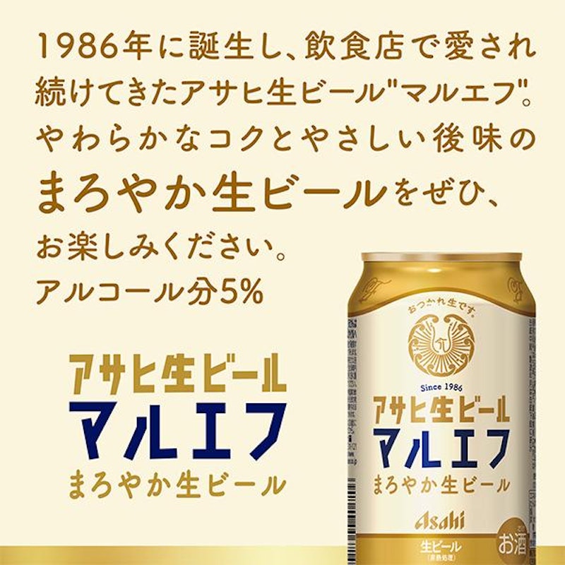 ビール飲み比べギフトセット 5