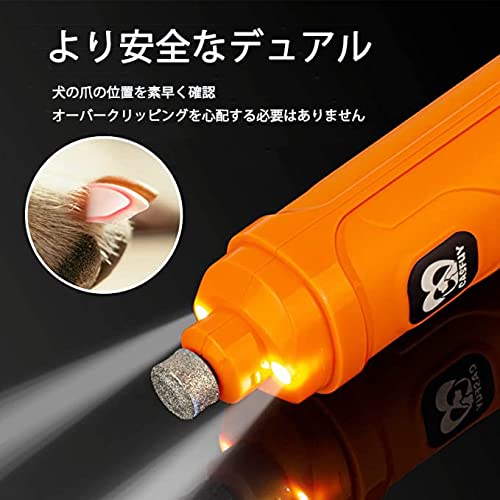 犬用ネイルグラインダー 2