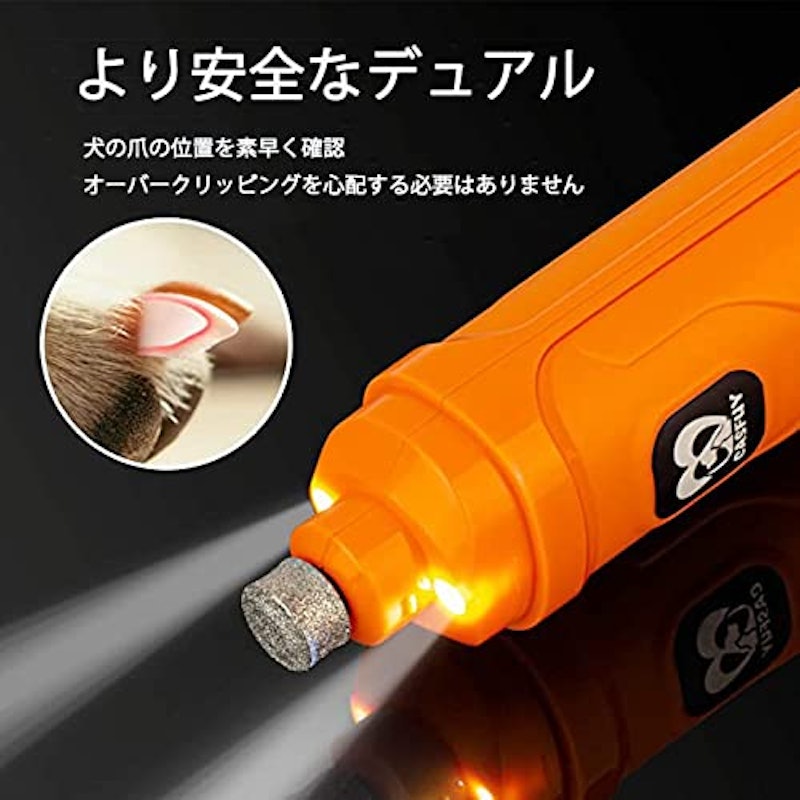 犬用ネイルグラインダー 2