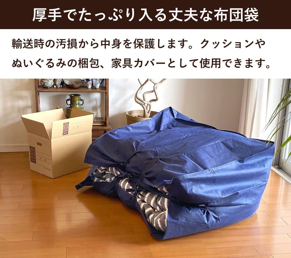 引越しセット 2〜3人用 5