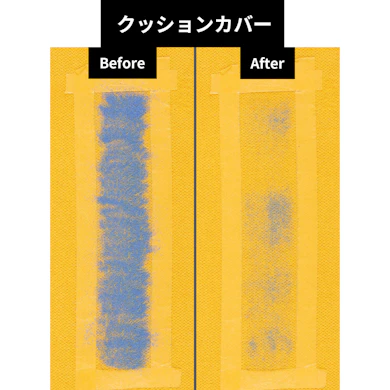 クッションカバーのペットの毛もお菓子のクズも、残らず吸い取れた