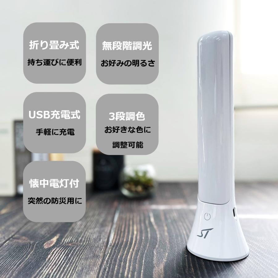 懐中電灯付きUSB充電式LEDデスクライト 2