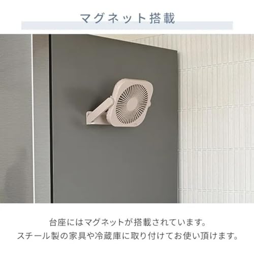 どこでもFAN コンパクトタイプ 6