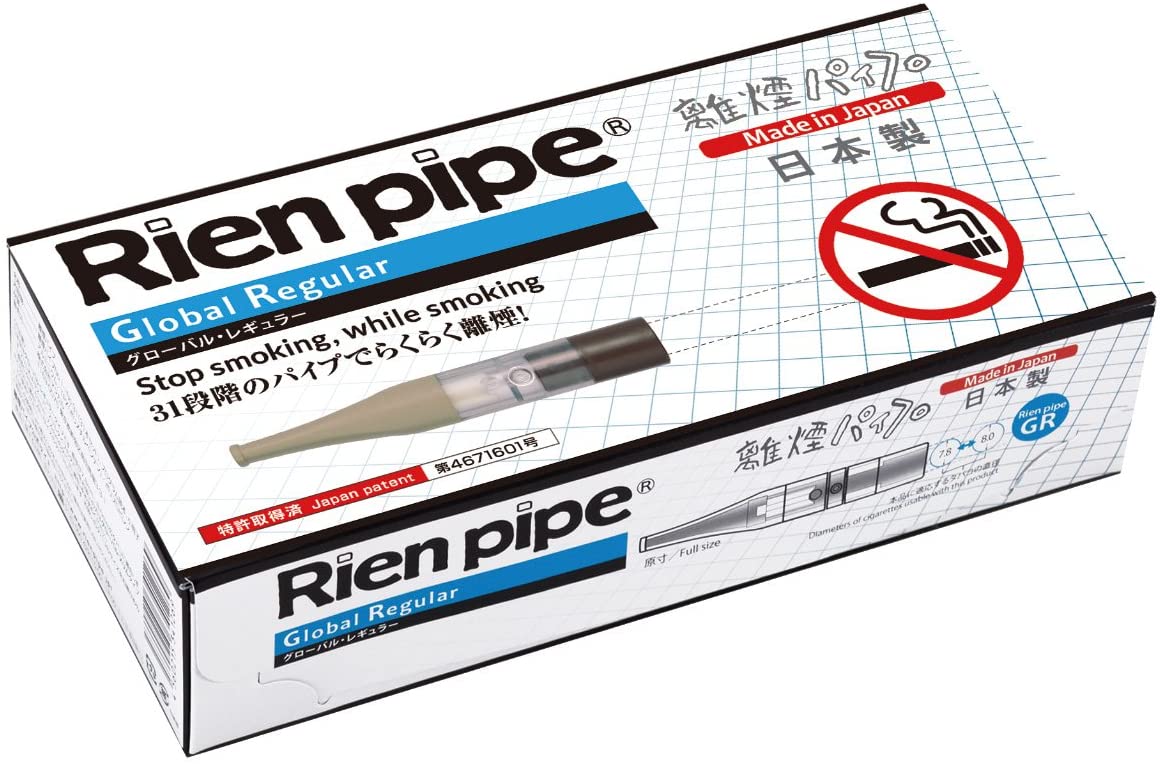 離煙パイプ　グローバルレギュラー　紙巻きタバコ　禁煙グッズ　Rien pipe