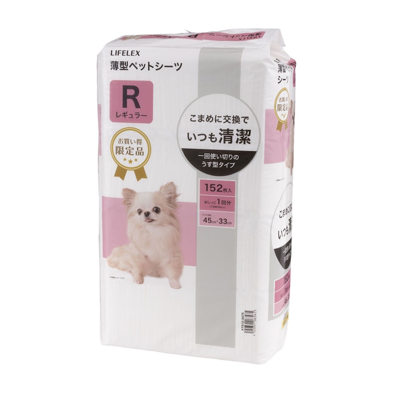 薄型ペットシーツこまめに交換用 1