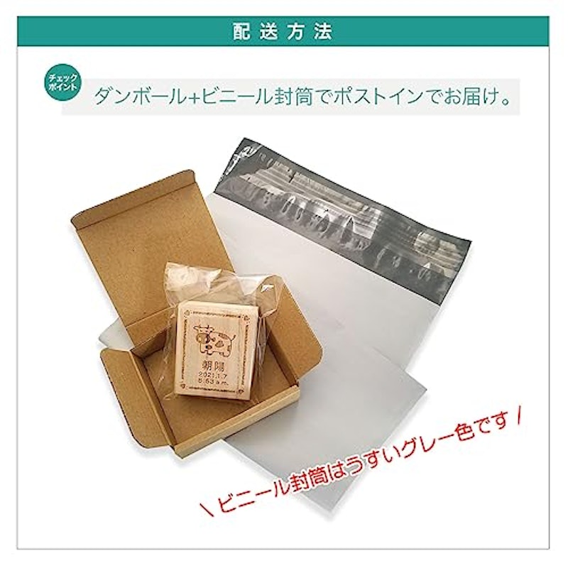 へその緒ケース 7