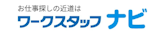 高知の派遣会社のおすすめ人気ランキング【2026年】 5