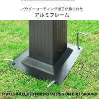 アルミニウム アウトドア パーゴラ 8