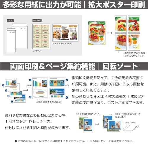 デジタルフルカラー複合機 3