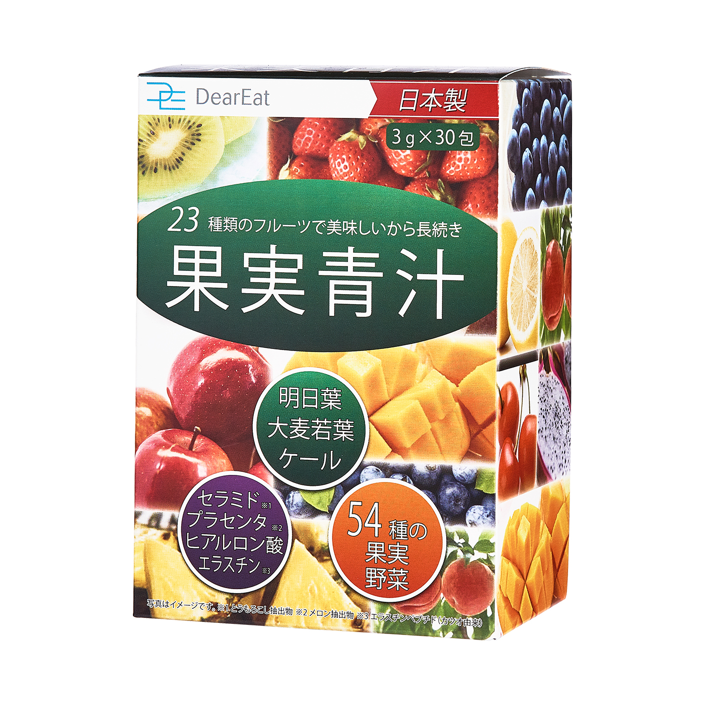 ユーワ おいしいフルーツ青汁コラーゲン＆ペプチド20包 1個 【在庫あり