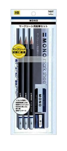 モノマークシート用鉛筆 2