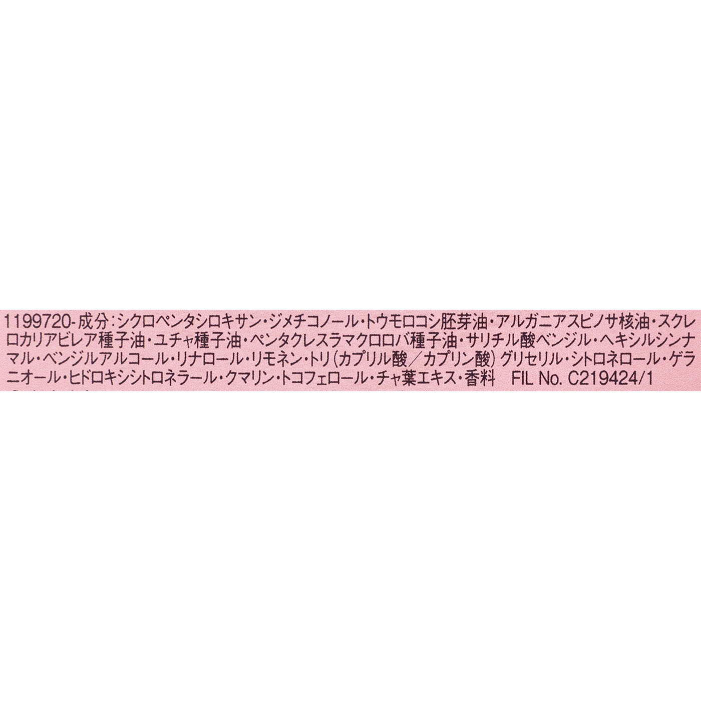 ユイルスブリム ティーインペリアル N 2
