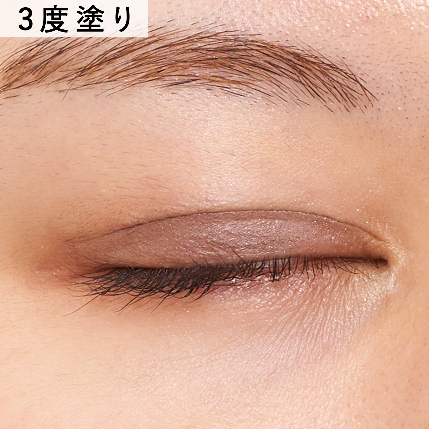 アクアレジスト スモーキーシャドウ 9