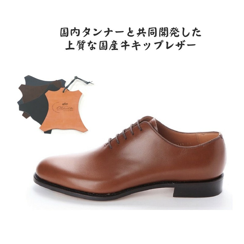 ビジネスシューズ 2