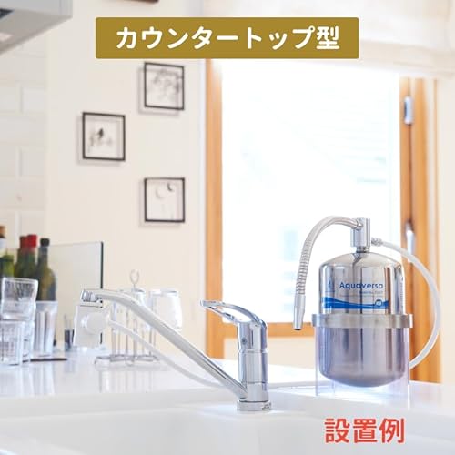浄水器 2