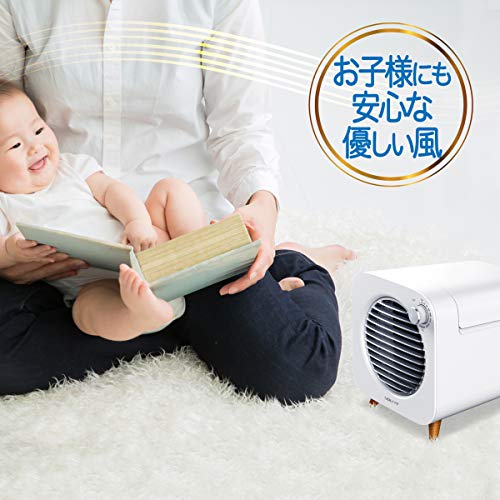 卓上冷風機 9
