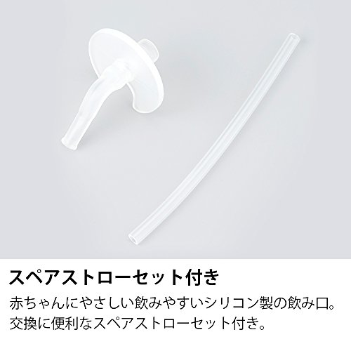まほうびんのベビーストローマグ 4
