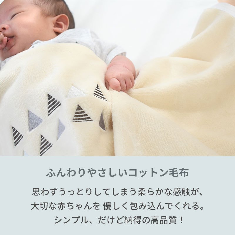 coucou ベビー綿毛布 7