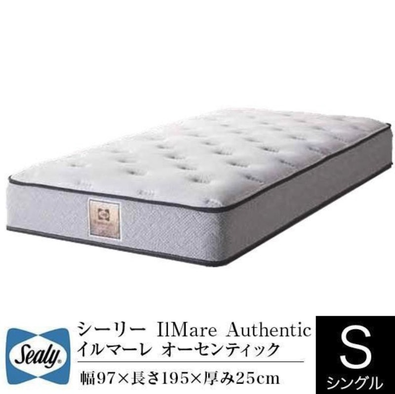 イルマーレ オーセンティック 1