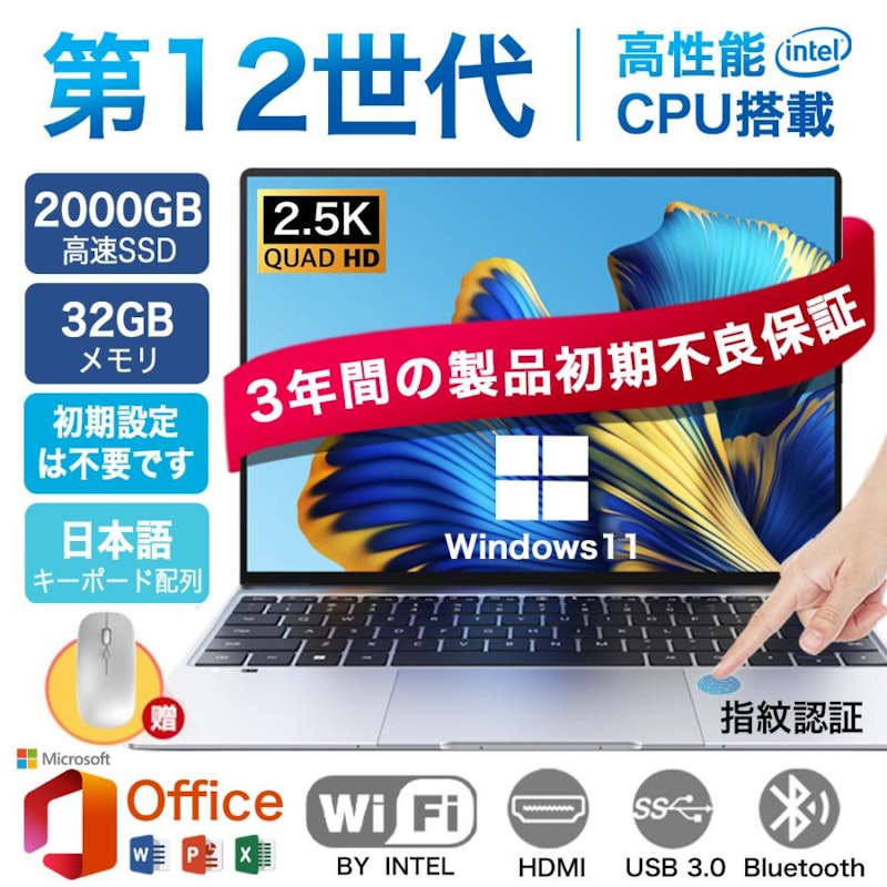 ミニPC Windows11 オフィス2021 爆速SSD搭載 初期設定済み オフィス ミニPC Windows11 オフィス2021 爆速SSD搭載 初期設定済み オフィス