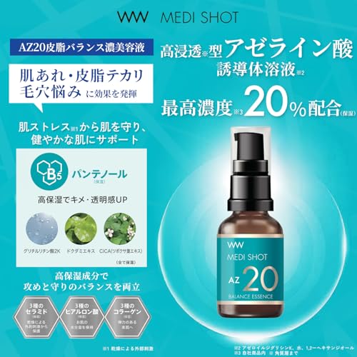 プチプラ美容液のおすすめ人気ランキング【2026年7月】 | マイベスト