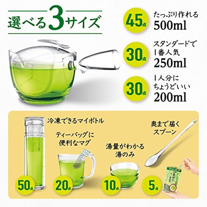 お〜いお茶 プレミアムティーバッグ 一番茶入りほうじ茶 6